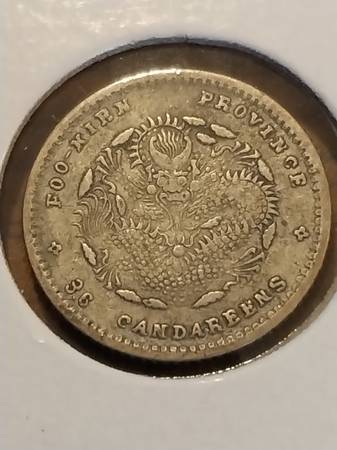 1903-1908 China - Fukien 5 Cent Silver Coin 1