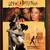 23 MOVIES ON DVD'S 'JOHN' 22 thumbnail