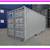 20' & 40' CARGO SHIPPING STORAGE CONTAINER - CONEX CONTAINERS FOR SALE 7 thumbnail