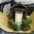 Wintery Pine Lantern,  Copper Color, Flameless Candle 1 thumbnail