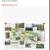Book Earth Knowledge Genius!: A Quiz Encyclopedia to Boost Your Brain 6 thumbnail