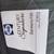 Mattress (sealy, century signature ) 3 thumbnail