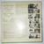 Vinyl JFK First Family Record 1962 2 thumbnail