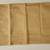 Large lot of Inventory Aluminum Decor, Throw Rugs, Placemats, Towels 13 thumbnail