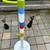 1980's vintage Ikea Memphis style Krokig child's coat tree A240 6 thumbnail