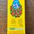 Le Phare du Cap Bon - Harissa Hot Sauce - 140g Tube 1 thumbnail
