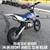Apollo x5 4 speed dirt bike $1,595 cash price plus taxes and fees 4 thumbnail