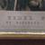 RARE 1853 Leighton Bros Print-Alfred Hunt "The Tidal Boat at Boulogne" 3 thumbnail