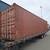shipping container cargo containers storage BEST REAL PRICES 10 thumbnail