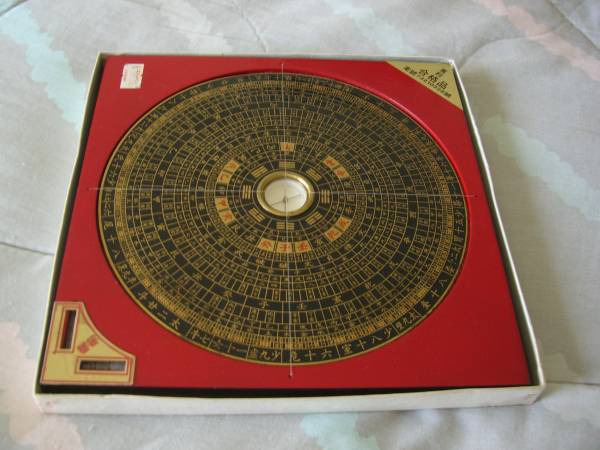 Compass - Advanced Compass 1