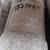 CARPET REMS - Multiple sizes and colors 22 thumbnail