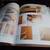 The Complete Decorating and Home Improvement Book 8 thumbnail