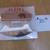 New ULU Alaska Knife in Original Package 11 thumbnail