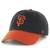Giants Hat Brand New - '47 Clean Up Hat 1 thumbnail