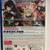 New! PlayStation 4: Tales of Berseria 2 thumbnail