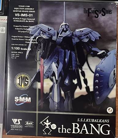 VOLKS 1/100 Five Star Stories S.S.I. KUBALKANS the BANG VS-IMS-01 Mode 1