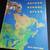 Canadian Oxford School Atlas 1 thumbnail