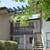 Quiet Setting, Close to Park, A Private Patio or Balcony 3 thumbnail