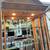 DISPLAY CABINET, mirrored/glass/crisscross metal accents 3 thumbnail