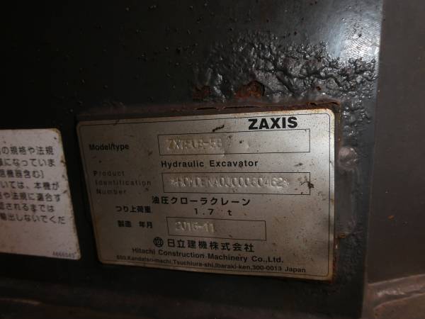 2016 Hitachi ZX75UR-5B, 17,000Lb Cab W/ Heat & A/C - heavy