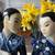 Antique Gort Bone China Figurines 11” 4 thumbnail