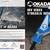 2023 OKADA ORV7500 HYDRAULIC BREAKER – OKADO FACTORY REBUILT 15 thumbnail