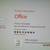 Lenovo ThinkCentre M92P Tiny i5 128Gb SSD 16GB Ram Win 11 Office 2021 6 thumbnail