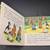 1966 German Vintage PIXI 109 Childrens Book Petzi und der Kobold Story 4 thumbnail