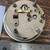Auto Safety Control Corp. Ignition & Switch Panel (c. 1920-30s) (NOS) 6 thumbnail