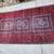 Vintage 4 x 8 Persian Turkmen Baluci Hand Made Wool Area Rug 4 thumbnail