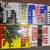 W.E.B.GRIFFIN BOOKS 2 thumbnail