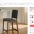 Article Furniture Counter Height Stools 4 thumbnail