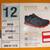 Champion Lightweight Running Shoe Sneaker Size 12 Cushion Impact New 6 thumbnail