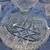 WATERFORD CRYSTAL COLLECTION 7 thumbnail