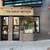For Lease | Full Floor Office Spaces in Upper Market 1 thumbnail