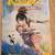 Kamui Comics by Eclipse International (1987) 2 thumbnail
