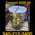 Shell Rotella ELC Coolant 1 thumbnail