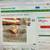 Anchor Hocking Dinnerware Sets 2 thumbnail