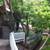 Charming English Tudor Duplex ((9th&9th Area)) 2 thumbnail