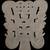 Two Old Chinese White Jade Longevity Plaques 3 thumbnail