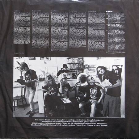 The Stranglers – Aural Sculpture + Insert - NEAR MINT VINYL! - cds