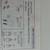 2011 2014 Chevy GMC 2500 3500 Bed Step 2 thumbnail