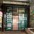 NEW RETAIL SPACE DIRECTLY ACROSS BARUCH COLLEGE! 1 thumbnail