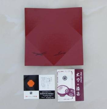 New Square Japanese Plate 1