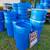 55 GALLON FOOD GRADE PLASTIC DRUMS WITH LOCKING LIDS  $15 EA. 8 thumbnail