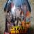 #5 hot wheels transformers DC Star wars a lot more 11 thumbnail