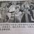 3 Vintage Chinese Comic/Story Books in Chinese 4 thumbnail