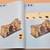 LEGO Harry Potter Hogwarts Astronomy Tower 75969 Instruction Manual 2 thumbnail