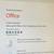 Dell Workstation Precision T3600, E-1650, 64G, SSD 5 thumbnail