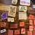Rubber stamp collection 4 thumbnail